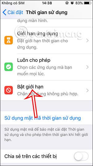 iPhone 또는 iPad에서 카메라를 비활성화하는 방법