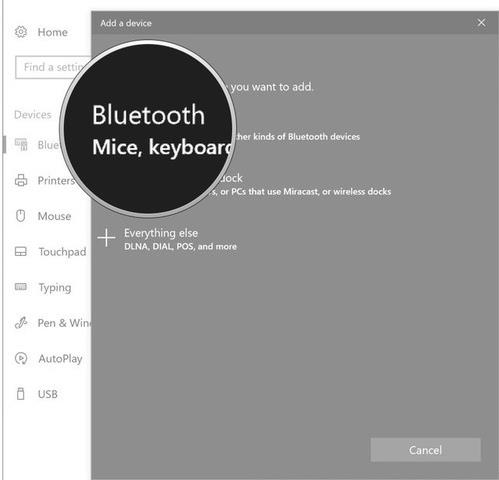 Comment activer la fonctionnalité Dynamic Lock dans la mise à jour Windows 10 Creators