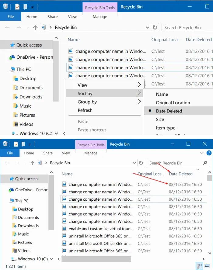 如何在Windows 10/11上查看最近刪除的檔案？