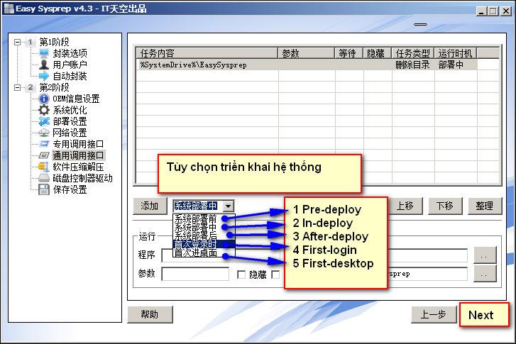 Come creare file fantasma multiconfigurazione su Windows 7/8/10 con Easy Sysprep