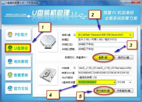 Windows용 최고의 무료 바이러스 백신 소프트웨어