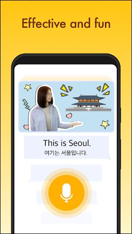 Applications pour apprendre le coréen par téléphone