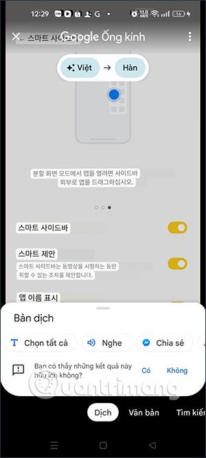 Oppo 휴대폰에서 바로 웹사이트를 번역하는 방법