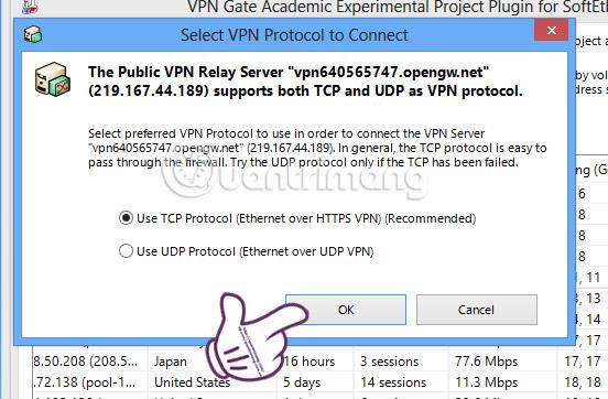 VPN Gate の偽 IP を使用してインターネットを安定させる方法