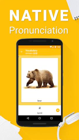 Applications pour apprendre le coréen par téléphone