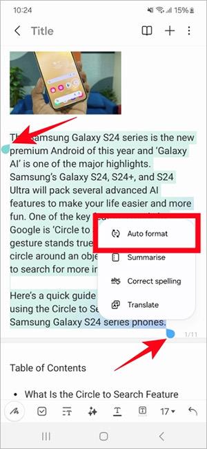 Как использовать Note Assist на Galaxy S24