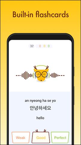 電話で韓国語を学べるアプリ