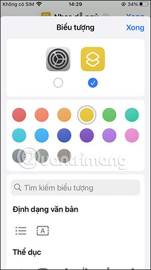 iPhoneのホーム画面からバックグラウンドサウンドをオンにする方法