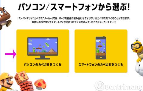 Créez des fonds décran du jeu Mario pour ordinateurs et téléphones en 5 étapes