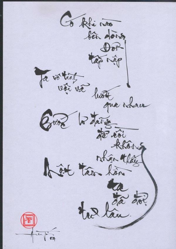 Meilleurs fonds d'écran de calligraphie magnifiques et significatifs pour ordinateurs