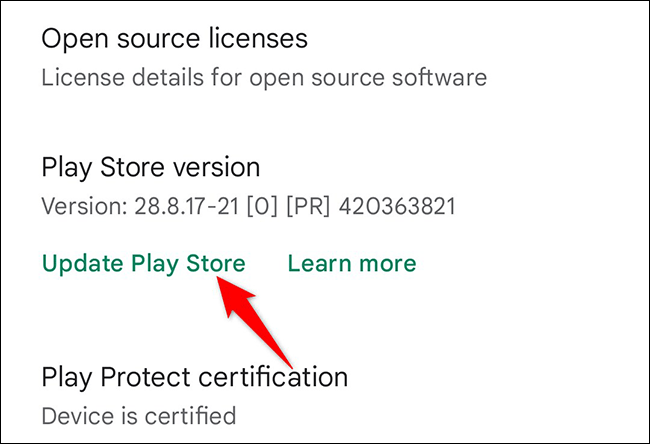 Android용 Play 스토어 앱을 업데이트하는 방법