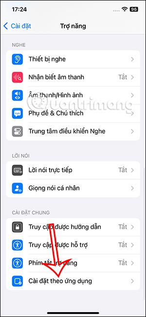 如何在 iPhone 上使用 SharePlay 一起看電影