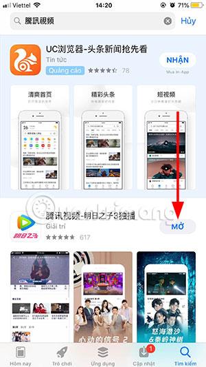 Как смотреть Чан Тинь Лен на телефоне с помощью Tencent Video