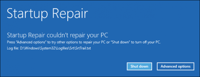 起動できない Windows エラーを修正する手順