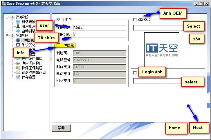 Come creare file fantasma multiconfigurazione su Windows 7/8/10 con Easy Sysprep