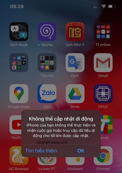 경고: iOS 14에서 계속 오류가 발생합니다.
