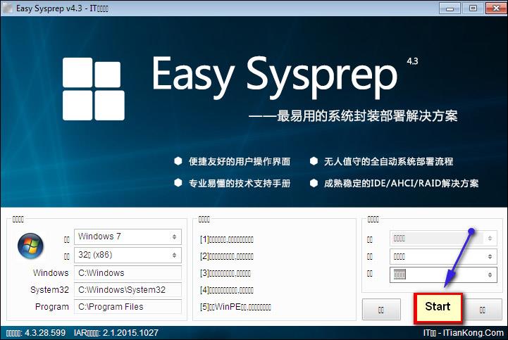 Come creare file fantasma multiconfigurazione su Windows 7/8/10 con Easy Sysprep