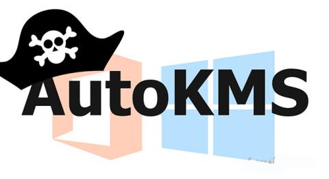 AutoKMS.exeとは何ですか? AutoKMS.exeを削除するにはどうすればよいですか?