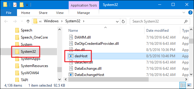 Что такое хост-провайдер Device Association Framework и почему он запускается на компьютере?