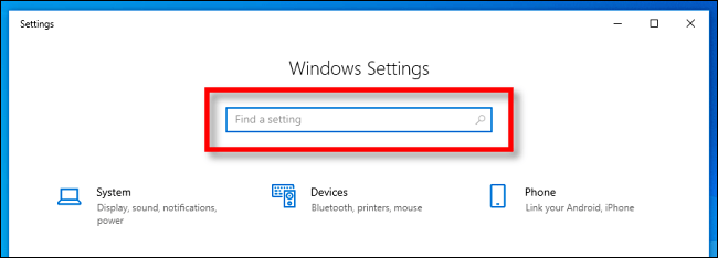 Windows 10에서 특정 시스템 설정을 빠르게 찾는 방법