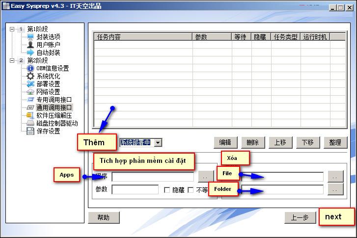 Come creare file fantasma multiconfigurazione su Windows 7/8/10 con Easy Sysprep