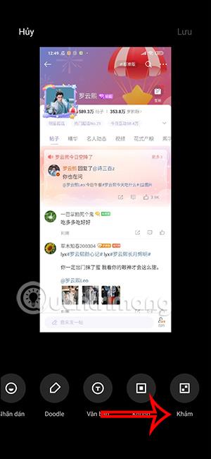 Xiaomi 휴대폰에서 사진의 정보를 숨기는 방법