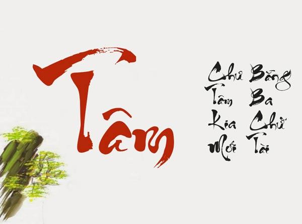 Meilleurs fonds d'écran de calligraphie magnifiques et significatifs pour ordinateurs